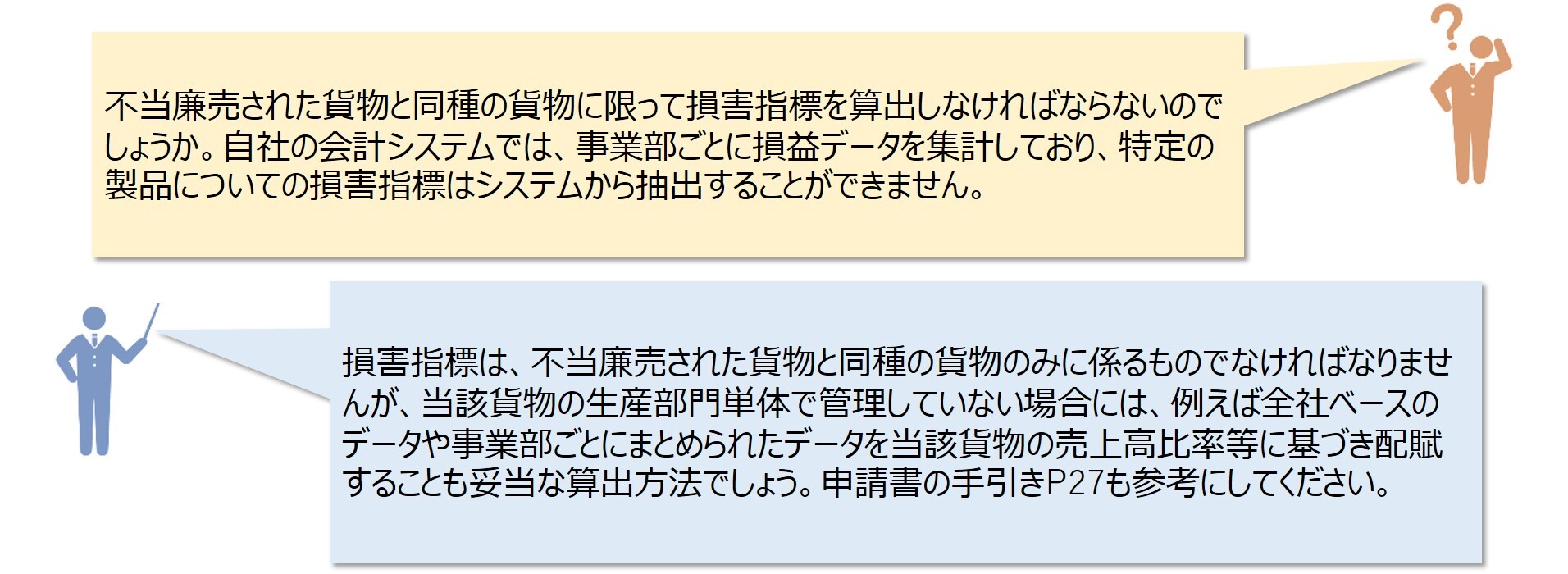 kaiwa120200828