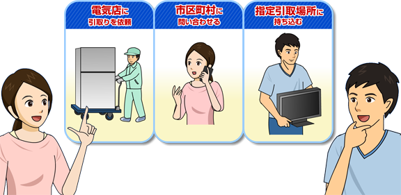 店舗などのイラスト