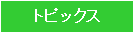 gsbNX