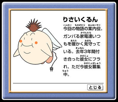 肳u(񂩂)̕(̂)̈ē(Ȃ₭)BKoƓdB(ł񂽂)g()(݂܂)ĂBN(˂)3Nԕtޏ(̂)ɃtAޏW(̂ڂイイ)Bv