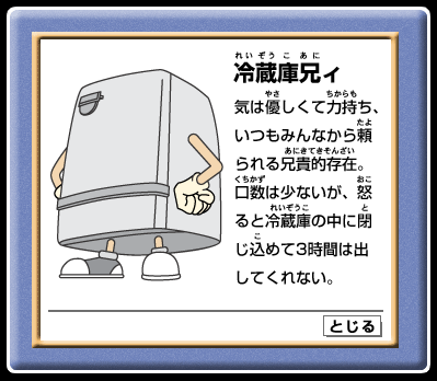①ɌZ(ꂢ)BuC͗D(₳)ė͎()A݂Ȃ痊()ZMI(ɂĂ񂴂)B()͏ȂA{()Ɨ①(ꂢ)̒ɕ()߂3Ԃ͏oĂȂBv