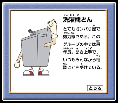 @(񂽂)ǂuƂĂKo艮()œw͉(ǂ傭)łB̃O[v̒ł͍ŔN(˂񂿂傤)B()(傤)ŁA݂Ȃ瑊k()Ƃ()Ăv