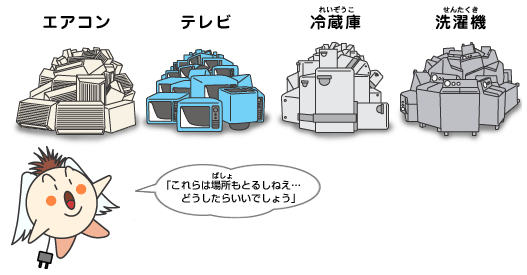 「これらは場所もとるしねぇ・・・ どうしたらいいでしょう。」