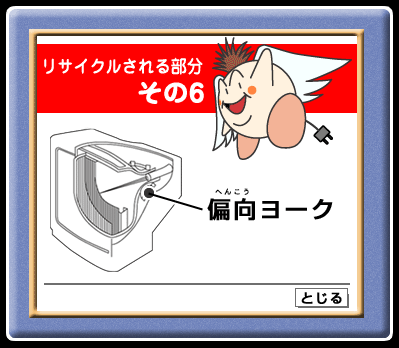 uTCN镔F̂UvΌ[N