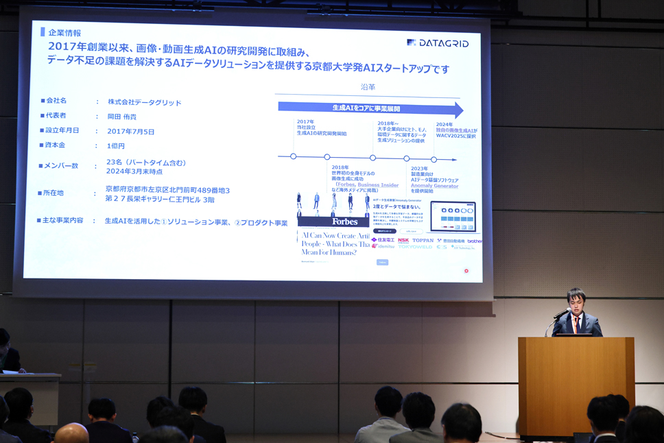 株式会社データグリッド 取締役 CTO 斎藤 優氏