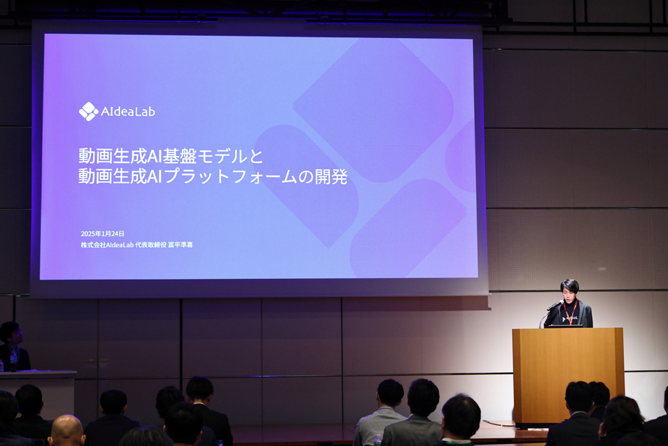 株式会社AldeaLab代表取締役 冨平 準喜氏