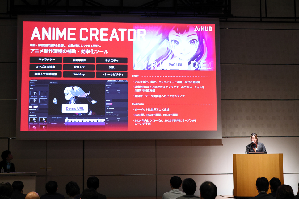 AiHUB株式会社 取締役 CIO 田中 裕氏