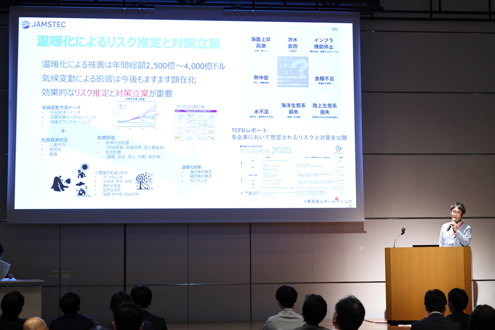 国立研究開発法人海洋研究開発機構 上席研究員 松岡 大祐氏