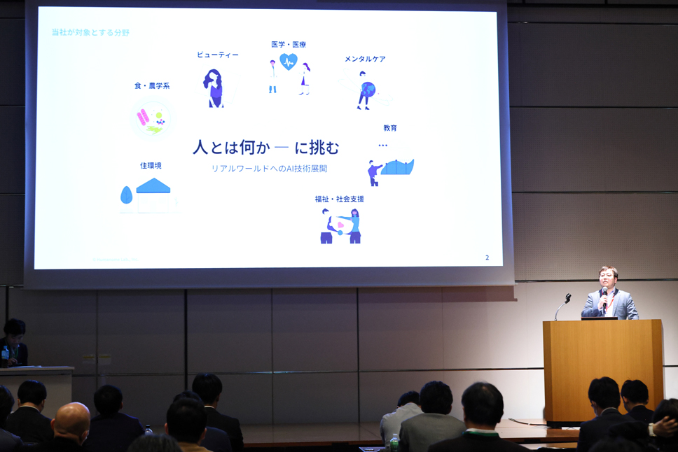 株式会社ヒューマノーム研究所 代表取締役社長 瀬々 潤氏