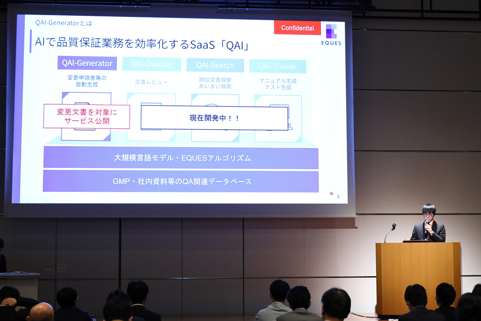 株式会社EQUESリードエンジニア 小野 新之介氏