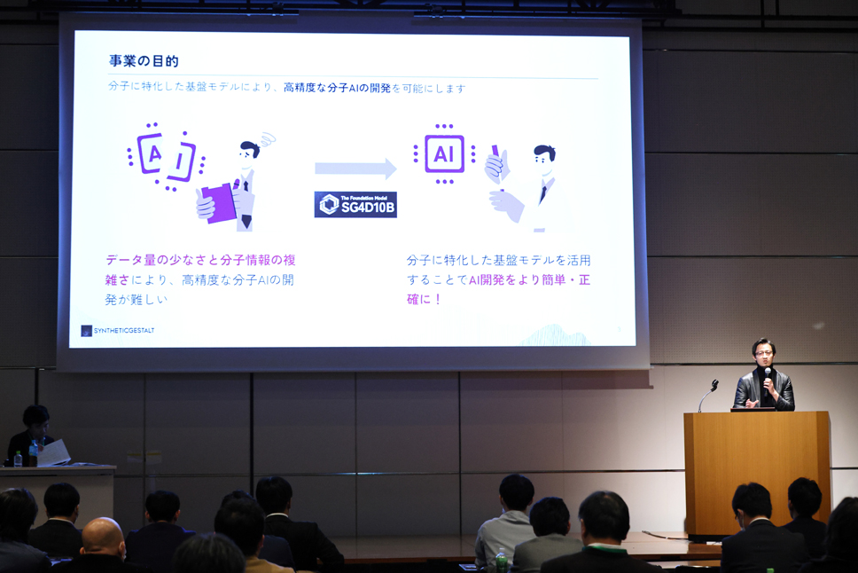 SyntheticGestalt株式会社 代表取締役CEO 島田 幸輝氏