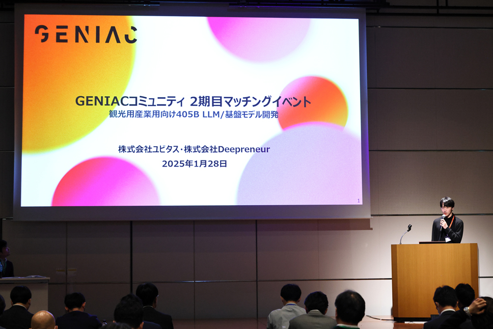 株式会社Deepreneur廣田 雄輝氏