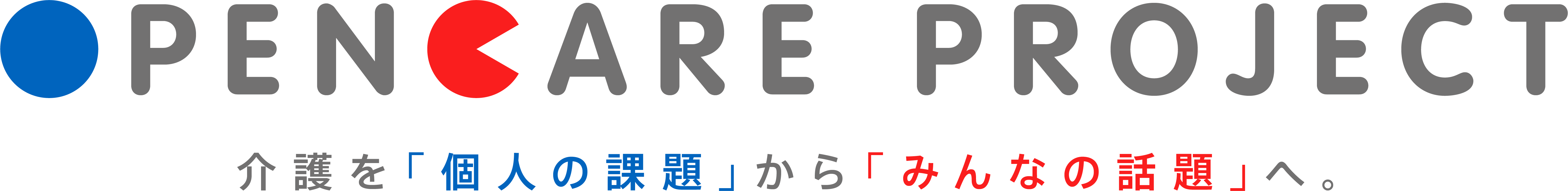 opencarept_logo_3