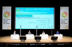 パネルディスカッション➁「業界認証等の受入態勢強化や国際発信力強化(医療インバウンド)」の様子