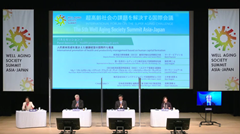 パネルディスカッション③「人的資本形成を踏まえた健康経営の国際的な推進」の様子