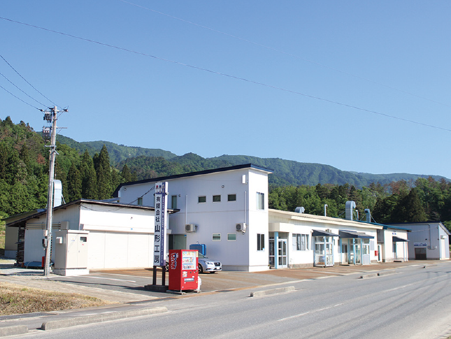 会社情報 有限会社山形工房 画像2