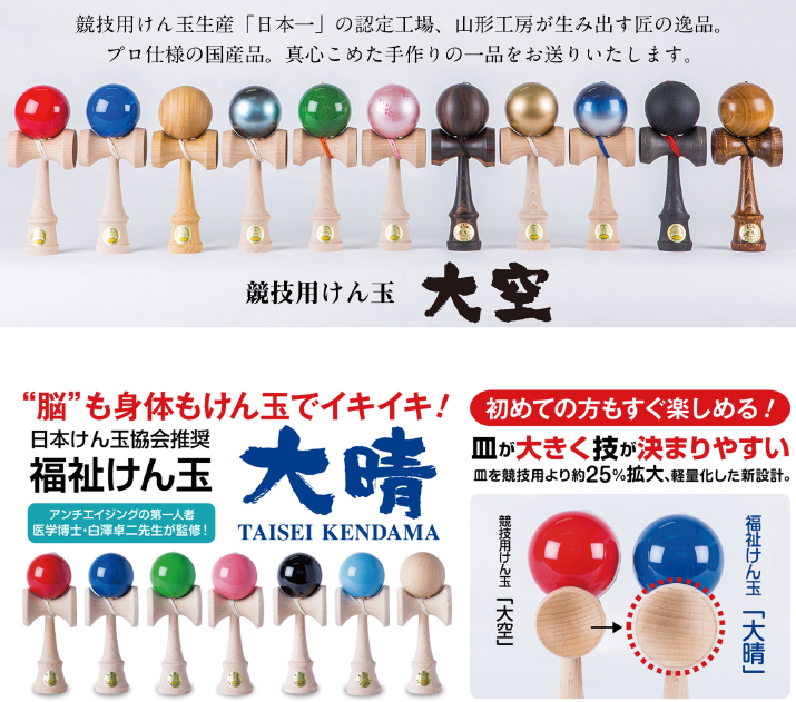 生産日本一のプライドを持ったモノづくり 画像
