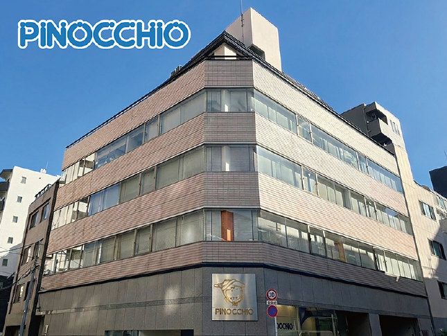 会社情報 株式会社アガツマ 画像2