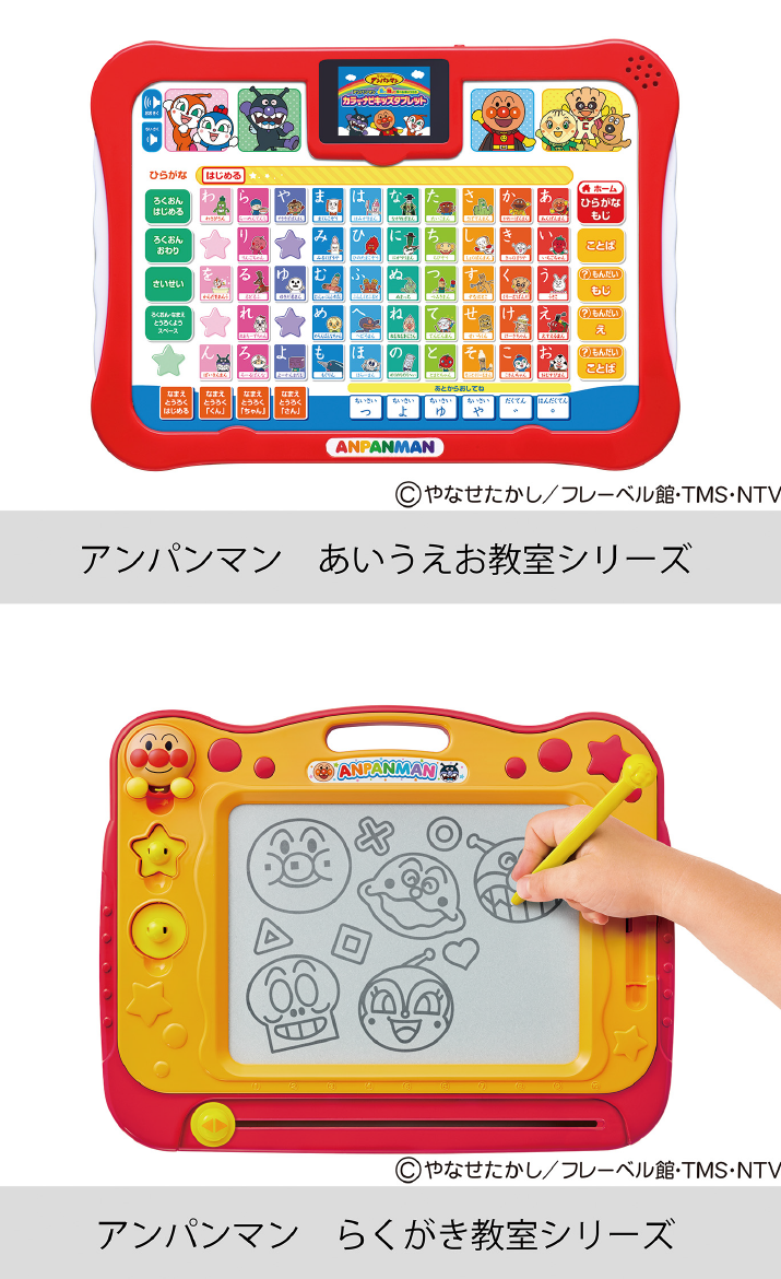 夢ミルチカラ育む体験を提供 画像