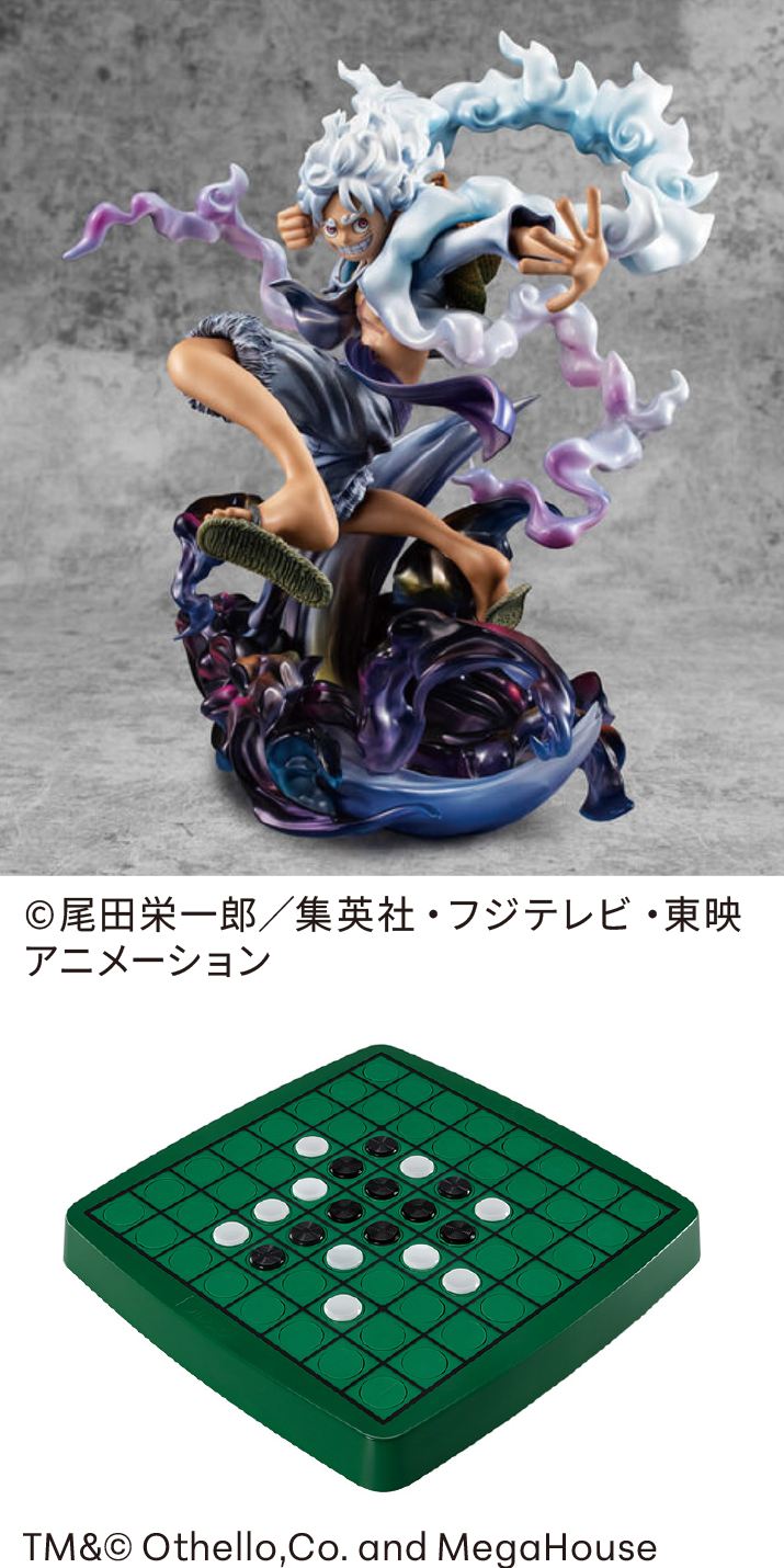 体験と学びで広がるファン接点 画像