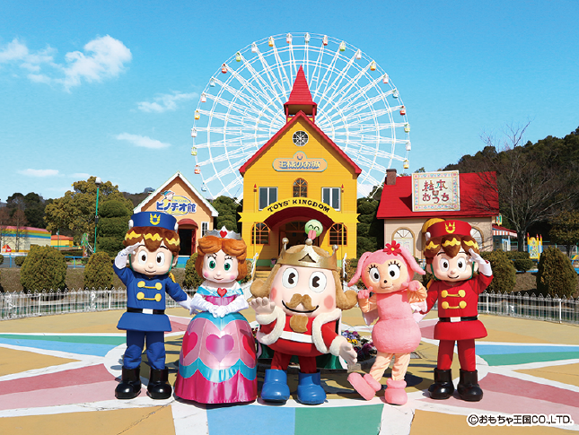 会社情報 株式会社おもちゃ王国 画像2