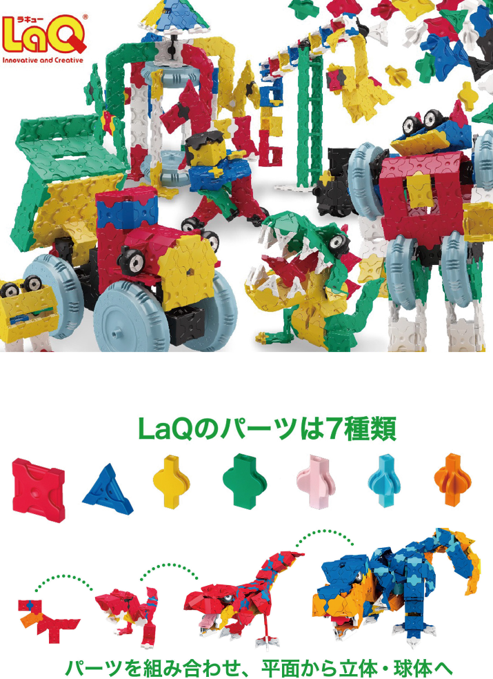 独自構造と企画力が生む高い創造自由度 画像