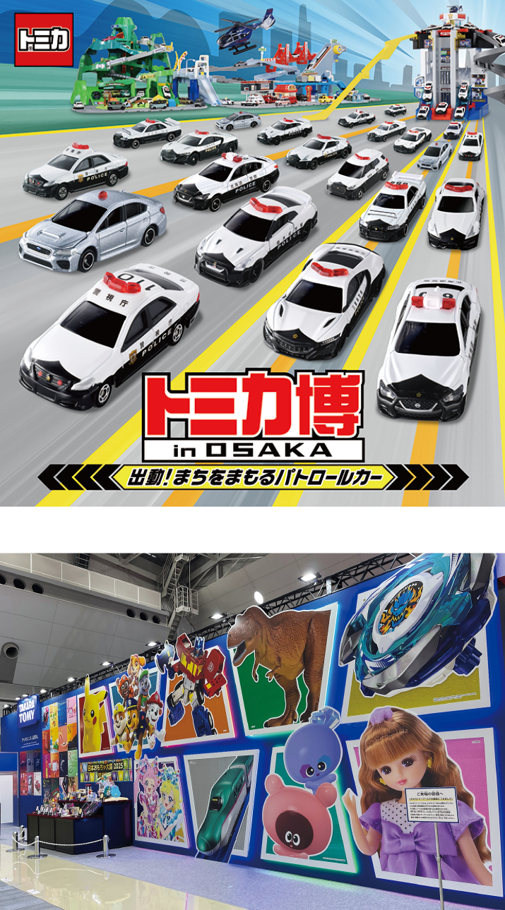 リアルイベント、SNS等でのタッチポイント強化 画像