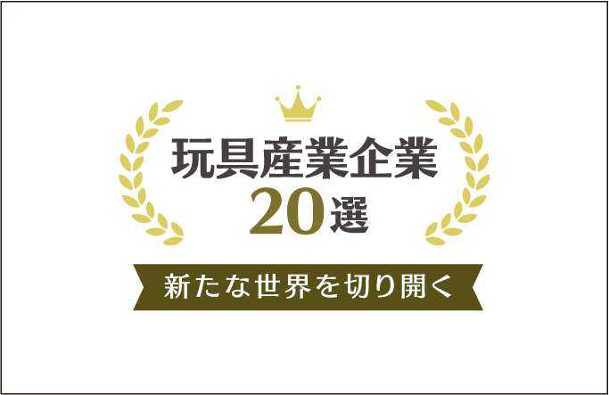 ロゴマーク日本語版