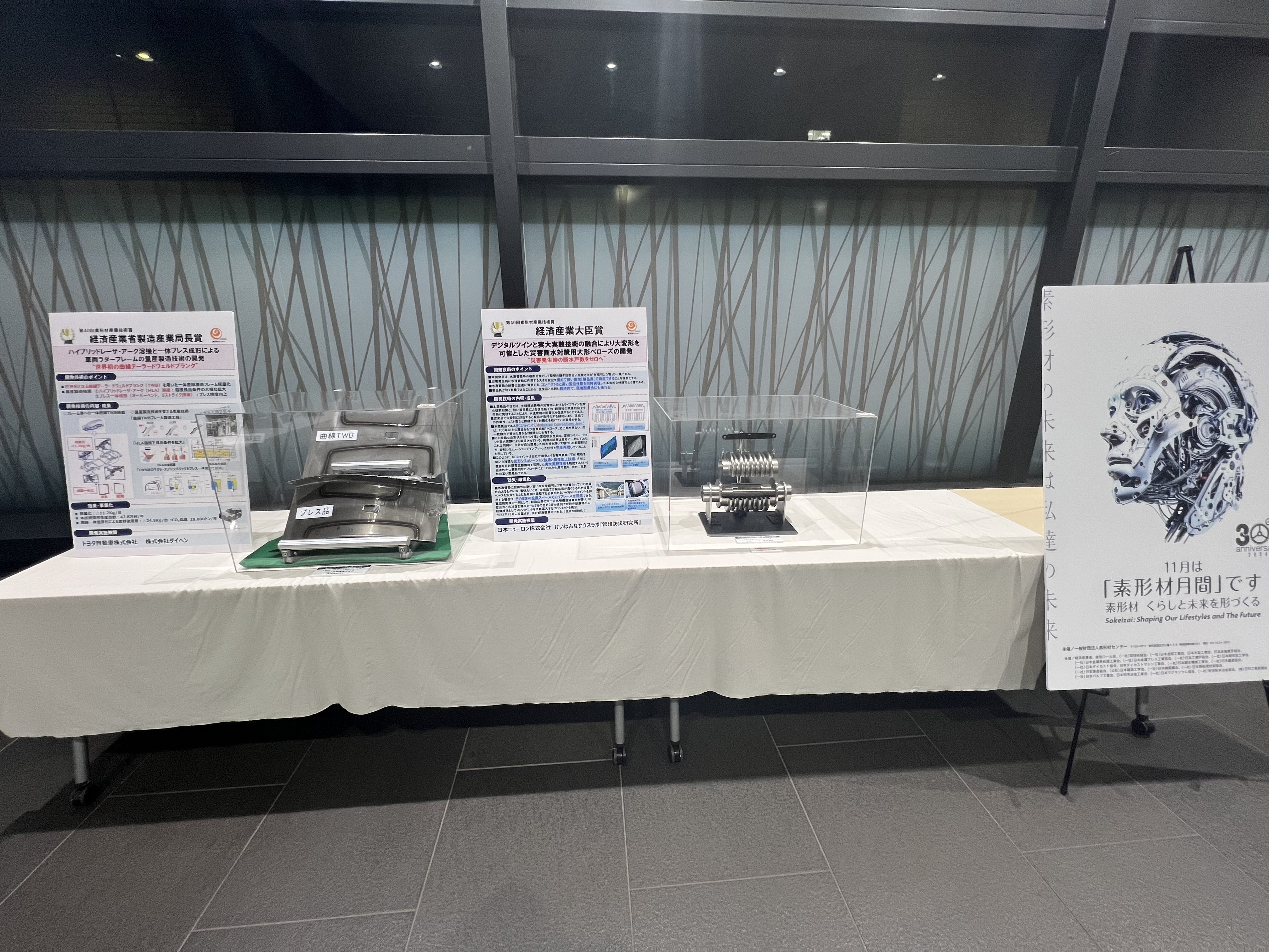 2024ロビー展示風景①