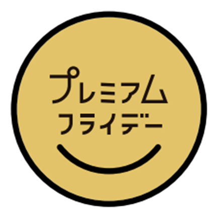 カタカナバージョンロゴ