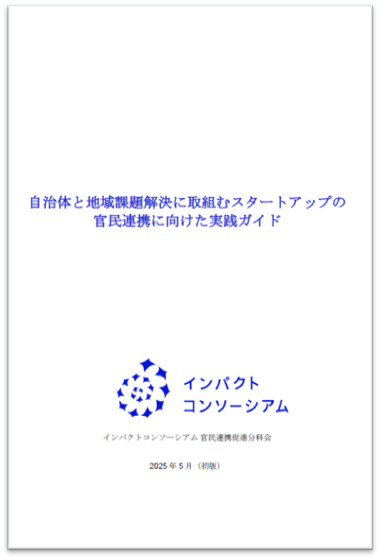 表紙（本編）