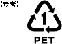PETボトル