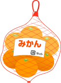 みかん