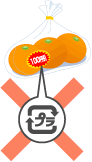 100円引きシール