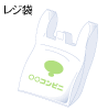 レジ袋