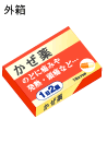 外箱