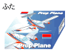 ふた