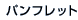 ptbg