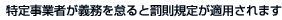 莖Ǝ҂`ӂƔK肪Kp܂