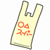 イラスト