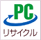 リサイクルマーク