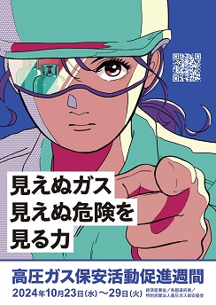 ポスター