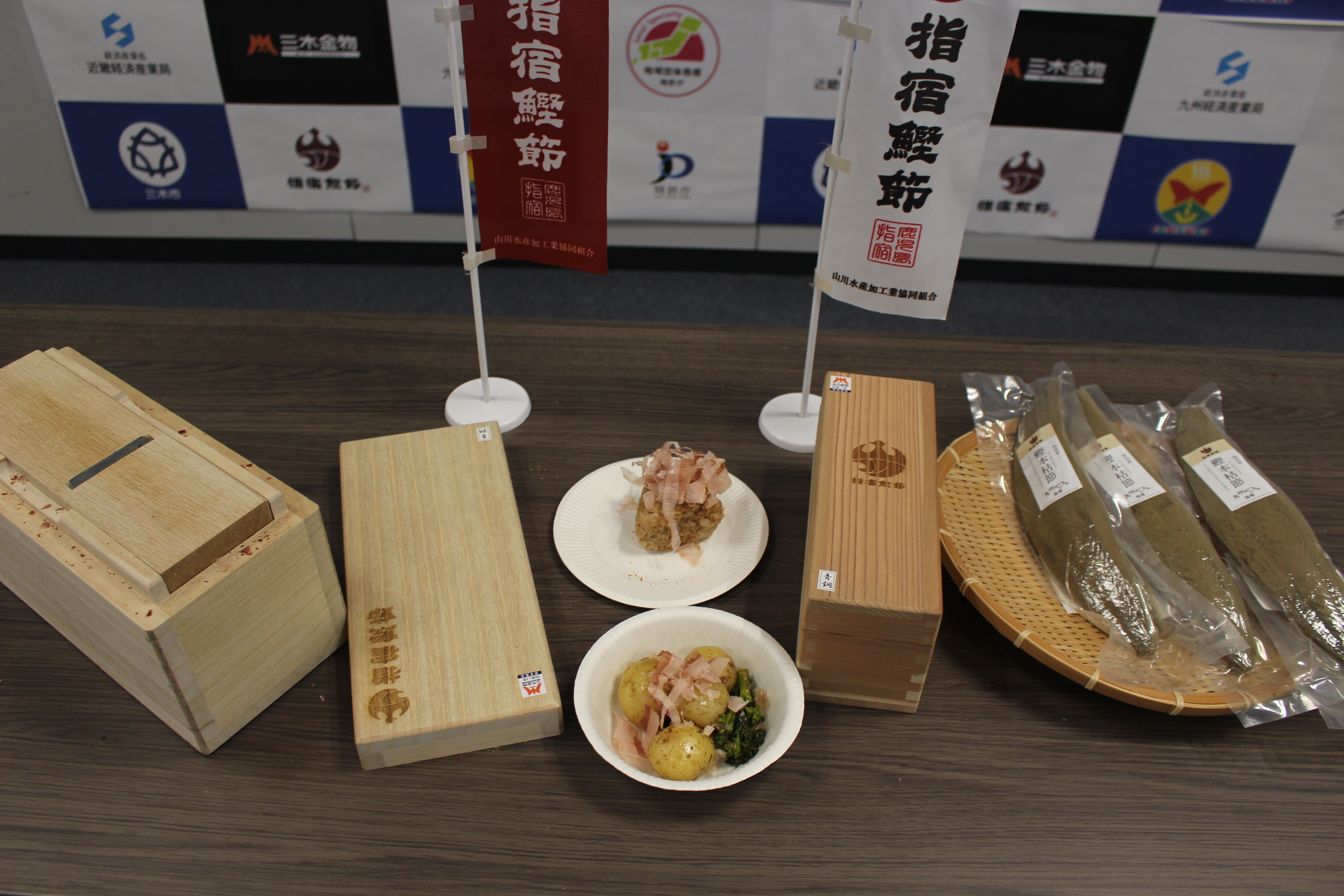 新商品の写真