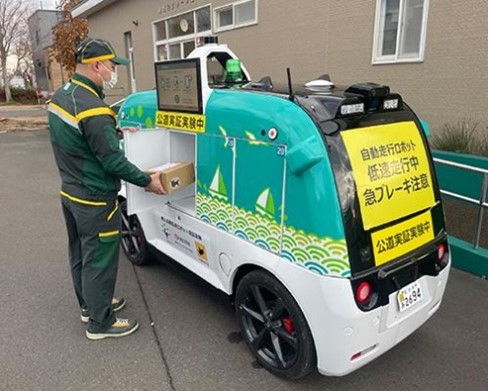 京セラコミュニケーションシステム㈱によるロボット走行の様子（北海道石狩市）