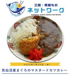 三菱電機株式会社