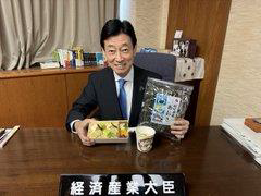 西村経済産業大臣