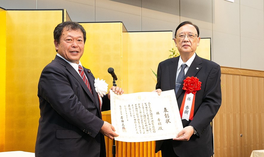 昨年度の内閣総理大臣表彰受賞された林秀樹氏