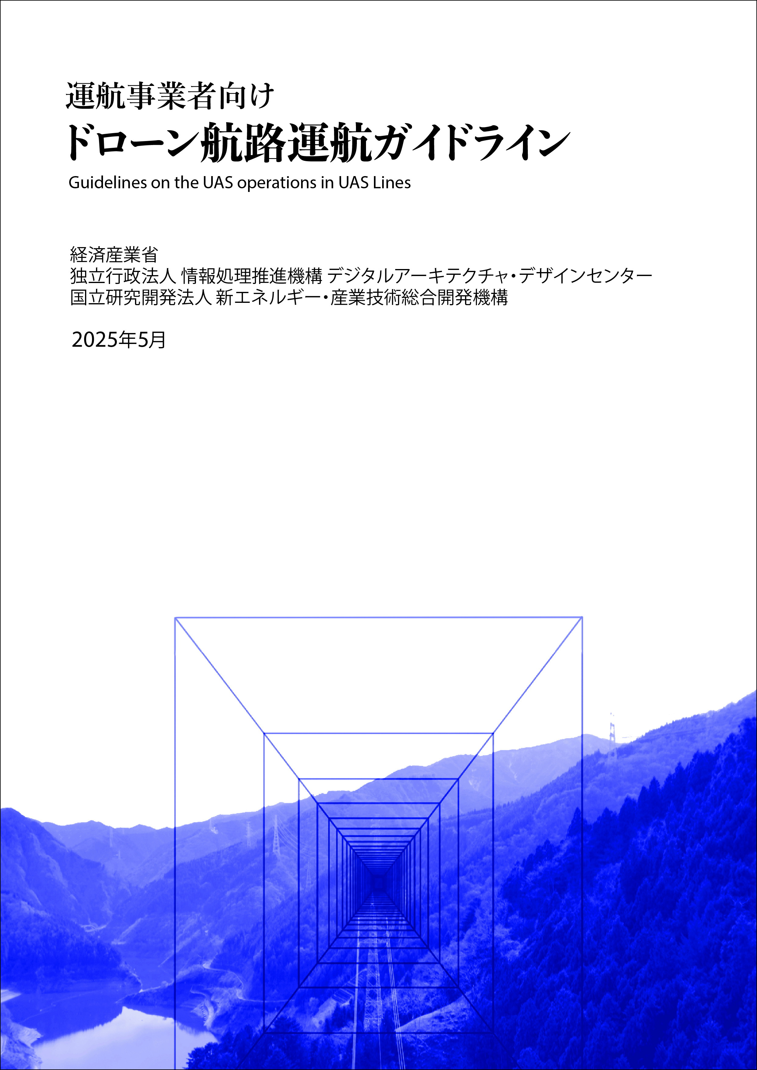 画像２