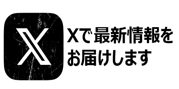 リコール・製品事故情報（経産省）