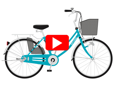 自転車